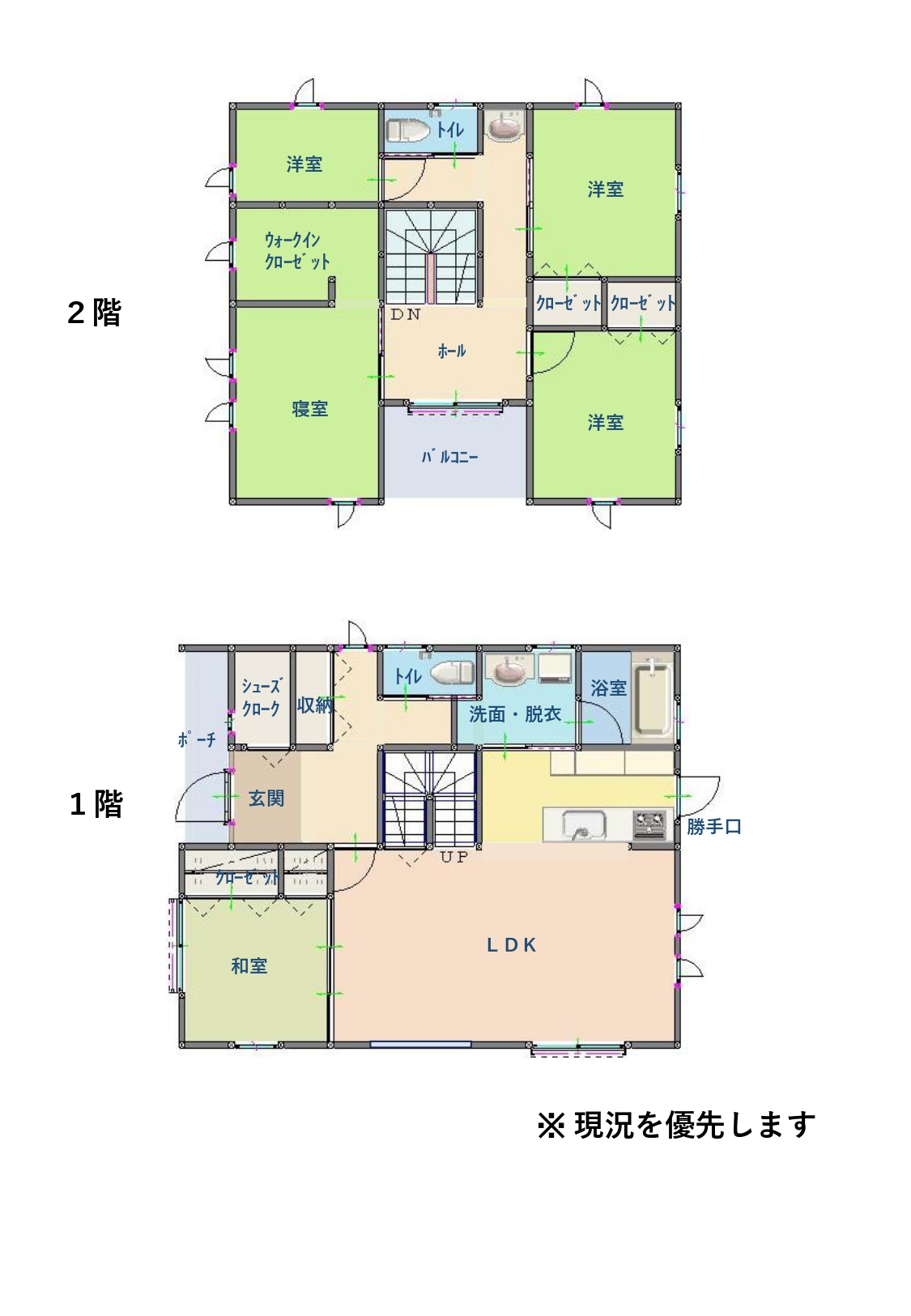 【物件番号1272】防府市石が口3丁目　華浦小学校・桑山中学校校区の築浅物件